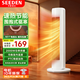 SEEDEN【AI恒溫 負離子群凈化殺菌】電熱取暖器石墨烯 暖風(fēng)機臥室靜音嬰兒 節能速熱小太陽(yáng)器臥室烤火爐 大面積恒溫 機械式 XD-2010HA 即開(kāi)即熱+廣角送暖+多重防護