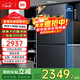 小米（MI）米家冰箱520升十字對開(kāi)四門(mén)家用大容量風(fēng)冷無(wú)霜雙變頻一級能效 除菌凈味電冰箱 BCD-520WMSA 【銀離子凈味】520升/雙變頻一級能效