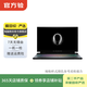 外星人Alienware X17/X16/X15/X14 系列 二手電腦 二手筆記本 顏色尺碼可參考質(zhì)檢報告