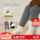 尼多熊女童保暖打底褲秋冬寶寶兒童連褲襪加絨加厚女童搖粒絨秋冬