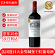億得利【金獎AOC級】法國進(jìn)口紅酒15.8度干紅葡萄酒中秋節日送禮750ml 1瓶裝