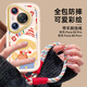 江銘適用華為Pura80pro手機殼HUAWEI P80Pro/+保護套高級時(shí)尚彩繪鏡頭四周全包防摔親膚可愛(ài)軟殼帶掛繩