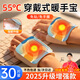 優(yōu)諾康暖手寶自發(fā)熱暖腳貼手腕熱敷穿戴便攜式暖寶寶貼女生兒童暖手貼 恒溫發(fā)熱【暖手神器】暖手寶*30貼