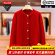 鄂爾多斯市產(chǎn)秋冬季加厚羊絨開(kāi)衫女士100純山羊絨衫毛衣針織外套 官方店旗艦1980  大紅色 M 115斤以?xún)? title=