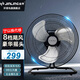 金羚電風(fēng)扇臺地扇爬地扇 全銅電機大風(fēng)力落地扇 家用臺式搖頭電風(fēng)扇 商用臺扇工業(yè)大功率大風(fēng)量趴地扇 18英寸/豪華搖頭/FE8-45S8-黑色