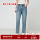 EP雅瑩2025新款女裝 棉質(zhì)淺藍色彈力修身窄版直筒牛仔褲J606A 藍色 2XL