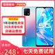 vivo Y31s 5G手機 二手手機 5000mAh大電池 90Hz高刷護眼全面屏 莫奈彩 6GB+128GB 5G全網(wǎng)通 95新