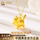 中國黃金（CHINA GOLD）黃金項鏈女士足金小貓咪吊墜元旦跨年新年禮物送女友老婆 【京速達】足金小貓咪吊墜約0.5g*配銀鏈