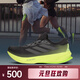 阿迪達斯2025男子SUPERNOVA RISE 2 M跑步鞋 JS4263 42