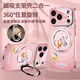 思唯創(chuàng  )瘋狂動(dòng)物城適用蘋(píng)果17promax手機殼iPhone17pro手機保護套磁吸支架全包防摔保護殼女款超薄 【甜蜜朱迪粉】強磁吸附+旋轉支架+掛繩 iPhone17ProMax