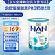 雀巢（Nestle）挪威雀巢超級能恩 2段