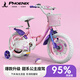 鳳凰兒童自行車(chē)女孩粉鉆芭蕾公主3-6-8-10-13歲小孩腳踏童車(chē)帶輔助輪 公主芭蕾-鉆石珠光粉-帶后座 14寸【建議身高90-120cm】