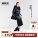 波司登冬羽絨服鵝絨女士泡芙加厚立領(lǐng)外套商場(chǎng)熱賣(mài)同款B250243116