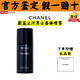 香奈兒（Chanel）蔚藍止汗露香體噴霧運動(dòng)除臭止汗膏送女友老婆節日禮物專(zhuān)用 蔚藍男士止汗香體噴霧 100ml