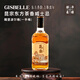 吉斯波爾威士忌昆宗國威東方茶香三重蒸餾無(wú)焦糖色40度洋酒700ml嗨棒 單支裝