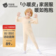 貝肽斯兒童睡衣德絨發(fā)熱寶寶保暖長(cháng)袖冬季新款家居服套裝高腰 洛克杏-中腰款 100 【推薦身高90-100cm】【德絨自發(fā)熱】