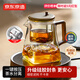 京東京造 飄逸杯 玻璃泡茶壺茶具茶水分離泡茶神器辦公室家用帶過(guò)濾茶杯