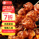 珍百年安格斯牛肉小串504g原切燒鳥(niǎo)炸串半成品燒烤空氣炸鍋食材年貨生鮮