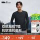 蕉下（beneunder）長(cháng)袖t恤男士打底衫秋裝保暖高彈吸濕速干寬松EL888漫暮黑XL