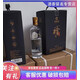 晉義源【云南褚酒莊園直發(fā)】褚酒十周年紀念酒清香型50度白酒褚時(shí)健的酒 50度 500mL 6瓶 十周年一箱【原箱發(fā)貨】