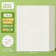 維克多利16K50張通欄網(wǎng)格紙草稿紙演算紙思維導圖本子方格稿紙學(xué)生考研格子紙5本裝