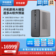 口袋玲瓏 星核高性能AI超算中心 臺式電腦迷你主機（AMD AIMax+395 128GB 2TSSD）游戲設計圖站 部署推理