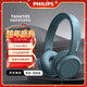 飛利浦（PHILIPS）頭戴式耳機有線(xiàn)耳機電腦耳麥帶麥克游戲耳機教育網(wǎng)課學(xué)習3.5mm音頻接口圣誕禮物TAH4105青瓷藍