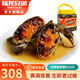 陸龍即食生醉蟹醬河蟹毛蟹 大規格全母蟹生腌螃蟹 寧波上海風(fēng)味醉河蟹 【經(jīng)典款/偏咸】醉蟹1800g(約8-10只)