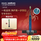 飛利浦（PHILIPS）【肖戰推薦】聲波電動(dòng)牙刷鉆石9系 生日新年禮物 情侶款送男生女友 去除99.9%牙漬HX9911/62藍色 