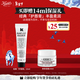 科顏氏（Kiehl's）潤唇膏15ml 無(wú)色男女士保濕滋潤 冬季防干裂起皮 生日禮物
