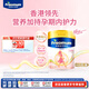 Friso全新升級港版美素佳兒低GI媽媽孕產(chǎn)婦配方奶粉 含乳鐵蛋白 800g
