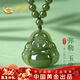 中國黃金笑面彌勒佛項鏈女生和田玉佛公吊墜新年情人節禮物送女友老婆 佛公和田玉串圓珠項鏈