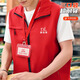 凡黛克東來(lái)超市工作服馬甲定制印字logo收銀促銷(xiāo)活動(dòng)紅色拉鏈口袋背心男 【三口袋馬甲】紅色 M