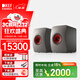 KEF LS50 Wireless II 無(wú)線(xiàn)HiFi音響家用音箱2.0立體聲有源音箱 發(fā)燒級電視書(shū)架音箱 KEF LS50 Wireless II鈦金灰