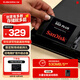 閃迪（SanDisk）240GB SSD固態(tài)硬盤(pán)530MB/s讀速PLUS性能加強版SATA接口2.5英寸TLC顆粒臺式機筆記本擴容電腦升級