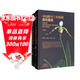 中國野生蘭科植物原色圖鑒（套裝上下冊）