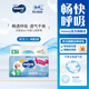 MOONY尤妮佳暢透微風(fēng)嬰兒紙尿褲 早產(chǎn)兒紙尿褲NB30片 (0-3kg)*2包