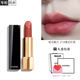 香奈兒（Chanel）口紅絲絨炫色炫光雙效持妝唇膏唇釉coco滋潤送女友送老婆節日禮物 炫亮211#蜜豆紅茶  經(jīng)典禮盒