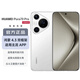 華為（HUAWEI）Pura 70 Pro  雪域白 12GB+512GB 超高速風(fēng)馳閃拍 超聚光微距長(cháng)焦 華為智能手機