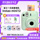 富士（FUJIFILM）instax mini12拍立得相機一次成像相機 立拍立得一次成像相機海外版 Mini12 薄荷綠 官方標配【現貨速發(fā)】