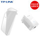 普聯(lián)（TP-LINK）TL-PA201W千兆電力貓無(wú)線路由器套裝IPTV有線一對(duì)擴(kuò)展器電力線 PA201W無(wú)線套裝一對(duì)