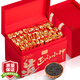 首宴紅茶正山小種獨立小泡袋茶葉禮盒裝送長(cháng)輩年貨禮盒送領(lǐng)導禮品500g