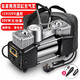 百年巨馬 充氣泵220V12V車(chē)家兩用車(chē)載汽車(chē)貨車(chē)輪胎電動(dòng)車(chē)籃球摩托車(chē)打氣泵 雙缸指針220V12V兩用【達6個(gè)壓】