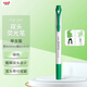 uni三菱（uni）雙頭熒光記號筆 學(xué)生作業(yè)手賬繪畫(huà)標記筆彩色筆 細0.4mm粗4mm PUS-103T 1支/袋 綠色