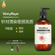 薇妮芮【官方直營(yíng)】澳洲精油洗發(fā)水固發(fā)養發(fā)控油蓬松強韌發(fā)根舒緩頭皮 修復燙染-玫瑰精油洗發(fā)水500ml