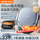 蘇泊爾（SUPOR） 0氟鈦瓷烤盤(pán) 電餅鐺家用 雙面加熱可拆洗電餅檔 煎餅鍋煎餅鐺煎烤機烙餅鍋蒸汽煎烤 加深大烤盤(pán) 加深上下盤(pán)可拆洗JD30RQ807