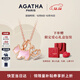 AGATHA/璦嘉莎 繽紛奇緣輕奢銀項鏈女士 生日禮物送女友閨蜜高級感吊墜 在逃公主/母貝粉