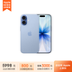Apple/蘋(píng)果  iPhone 17 256GB 青霧藍色 支持移動(dòng)聯(lián)通電信5G 雙卡雙待手機 MG6Y4CH/A*企業(yè)專(zhuān)享