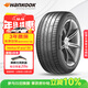 韓泰（Hankook）汽車(chē)輪胎 255/45R19 104W K127E T1 靜音棉輪胎 原配特斯拉ModelY