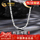中國黃金竹節車(chē)花銀項鏈男士素鏈男輕奢款情人節新年禮物男友老公生日 車(chē)花八角竹節項鏈【今/次日達】